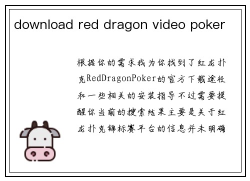 download red dragon video poker